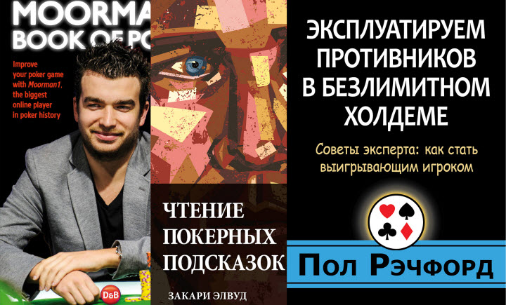 3 электронные книги издательства "Воронов"